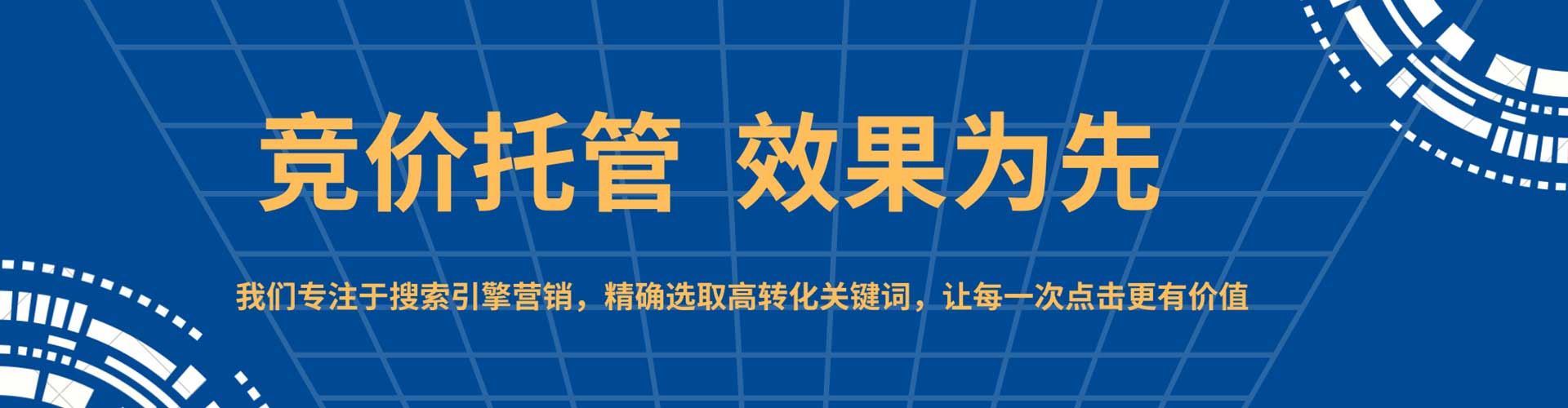 乳山信息流平台
